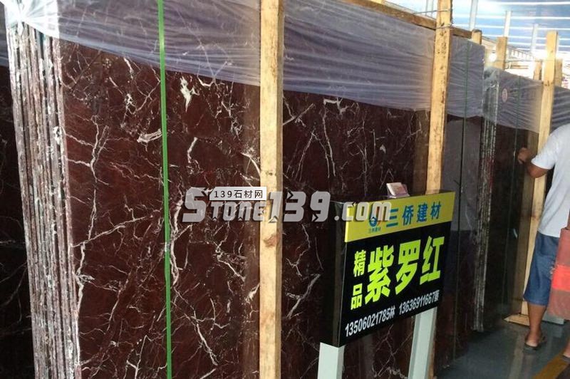 三僑建材主營(yíng)大理石深啡網(wǎng)、紫羅紅