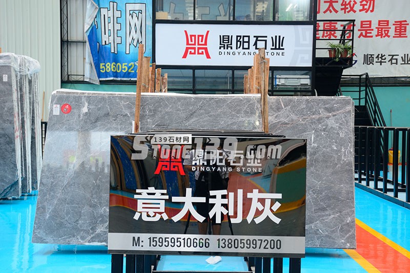 鼎陽(yáng)石業(yè)主營(yíng)大理石愛(ài)馬仕灰、柏斯高灰、幻影灰、意大利灰、卡特木紋