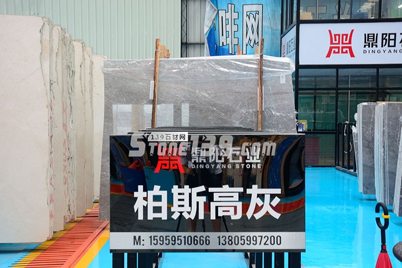 鼎陽(yáng)石業(yè)主營(yíng)大理石愛(ài)馬仕灰、柏斯高灰、幻影灰、意大利灰、卡特木紋