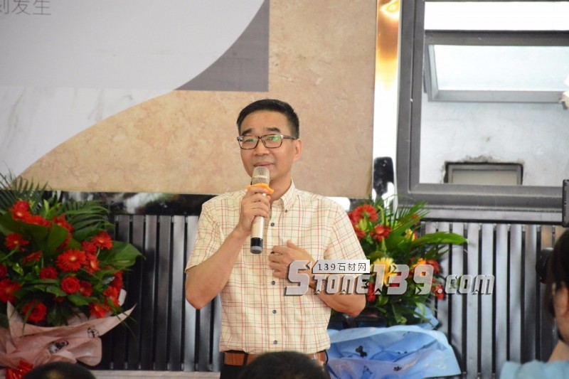 錦瀚石材&middot;STA外貿(mào)多彩板倉正式開業(yè)