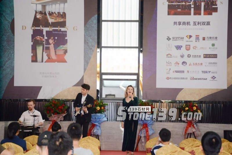 錦瀚石材&middot;STA外貿(mào)多彩板倉正式開業(yè)