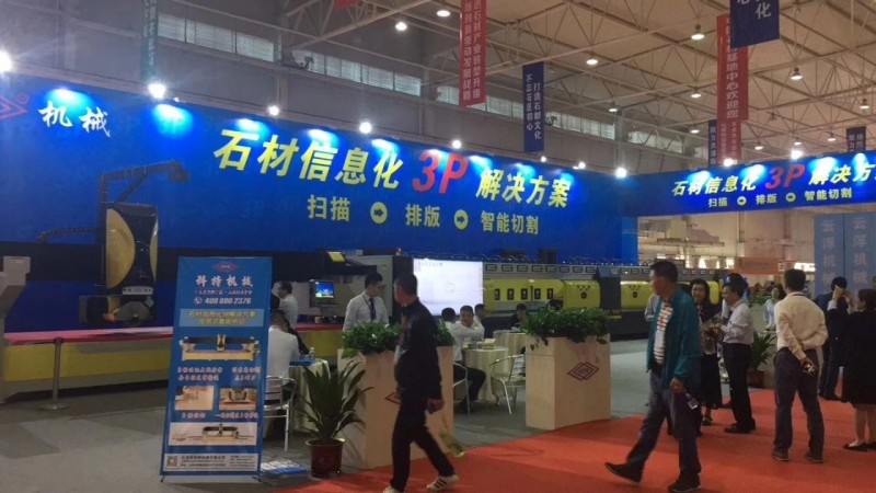 &ldquo;聚力共謀新時(shí)代，揚(yáng)帆辟啟新石業(yè)&rdquo;，第十五屆云浮石材展會(huì)盛況