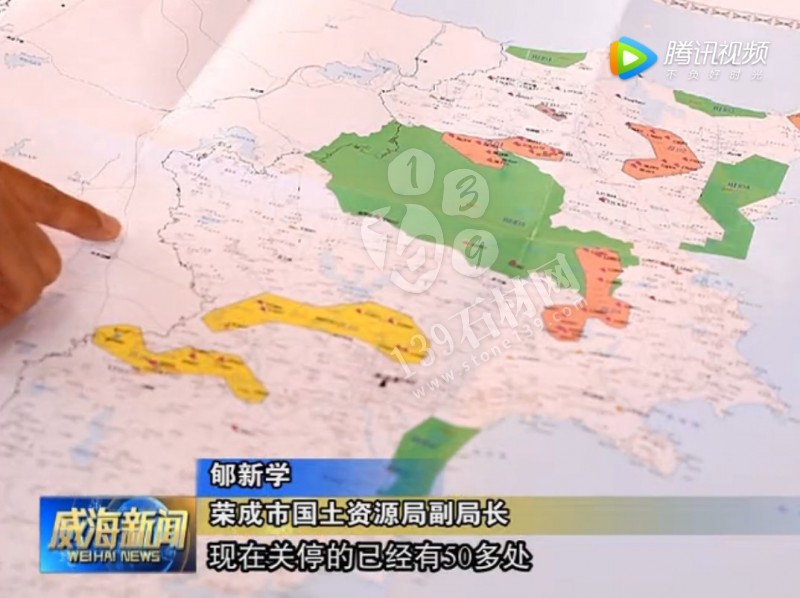 山東榮成（石島紅皇室珍珠產(chǎn)地）：鐵腕修復(fù)礦山，再塑生態(tài)翠屏