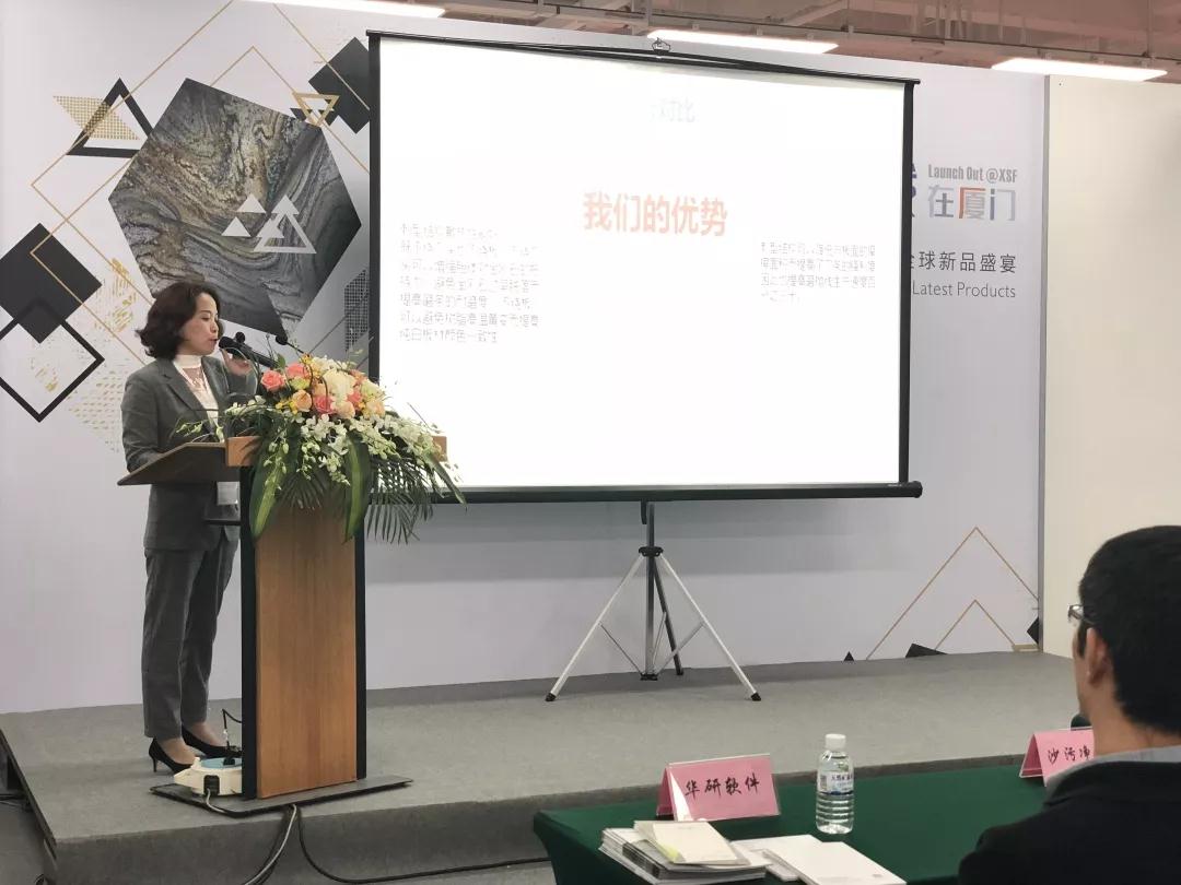2019廈門石材展&ldquo;發(fā)布&mdash;&mdash;2019全球新品展示&rdquo;
