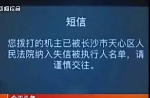 對(duì)拖欠石材款的老賴說“不”，信用破產(chǎn)的人無法立足