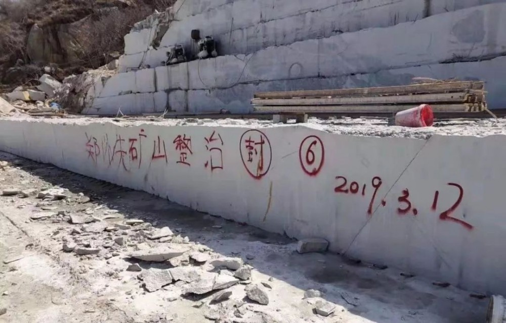 2019上半年，環(huán)保關(guān)停席卷各大石材產(chǎn)區(qū)！有錢都不一定能買到好料了！