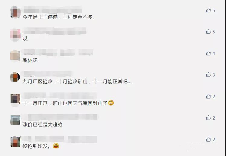 立秋過(guò)后，石材也要開(kāi)始悄悄漲價(jià)了