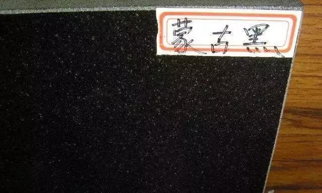 沒了蒙古黑和芝麻黑在中國(guó)我們還能找出哪些黑石來替代？