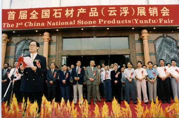 回顧了過去15屆云浮石材科技展，我們發(fā)現(xiàn)了這些變化