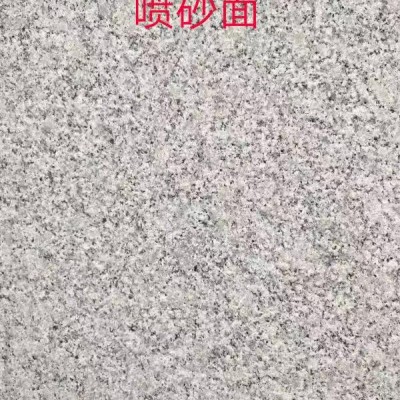 珍珠灰自有礦山，產(chǎn)量大，色差小，工廠設(shè)備齊全，質(zhì)量優(yōu)色差小!