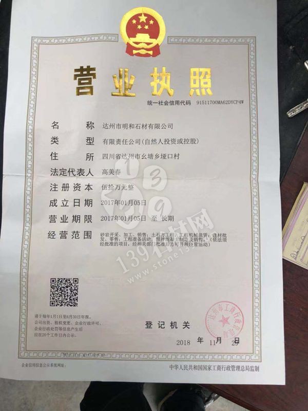 明和石材達(dá)州青石產(chǎn)品遠(yuǎn)銷福建、湖南、貴州、上海、山東、江浙、廣東沿海等地
