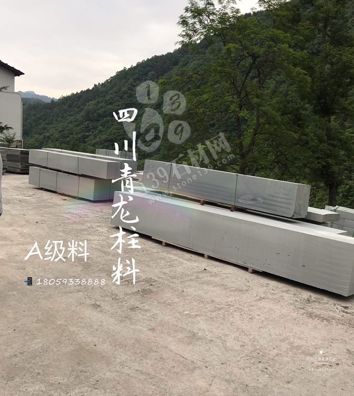 四川茗源石材主要經(jīng)營萬源青石、欄桿護欄、路沿石、市政工程青石訂單