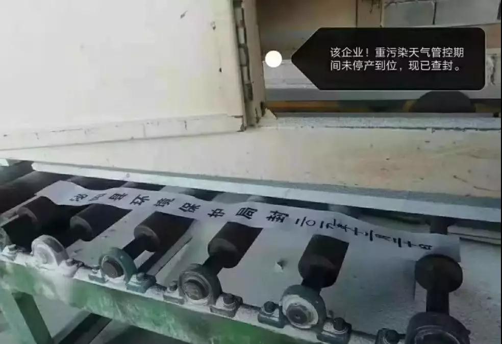 重污染督察組進(jìn)駐河南泌陽縣，石材企業(yè)停產(chǎn)、嚴(yán)禁設(shè)備運轉(zhuǎn)