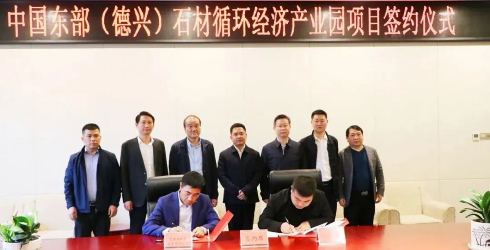 悶聲發(fā)大財(cái)，江西黃金麻將支撐投資50億的中國（德興）東部石材產(chǎn)業(yè)園崛起！
