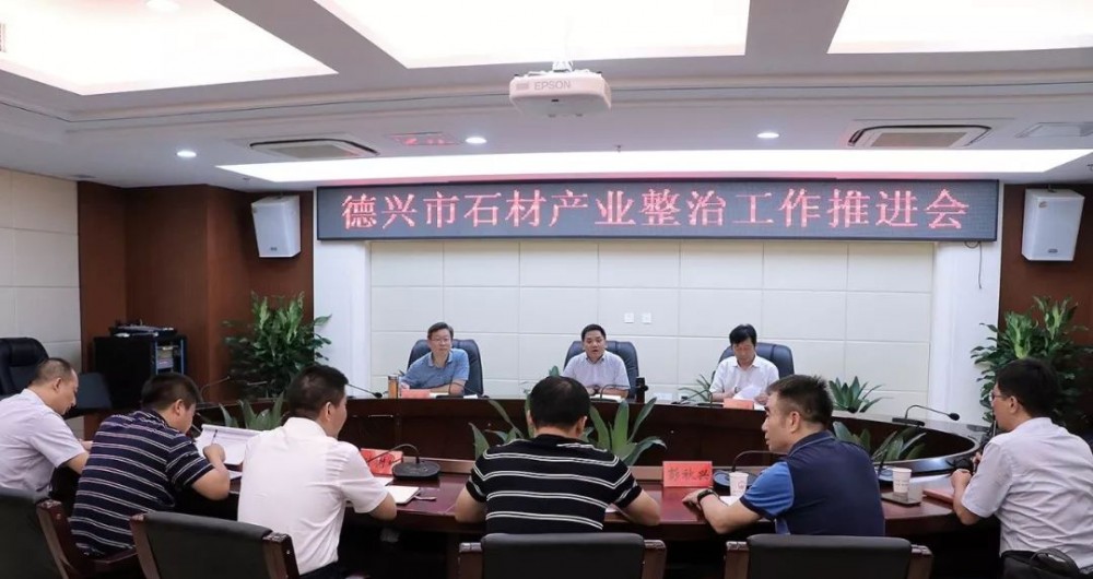 悶聲發(fā)大財(cái)，江西黃金麻將支撐投資50億的中國（德興）東部石材產(chǎn)業(yè)園崛起！