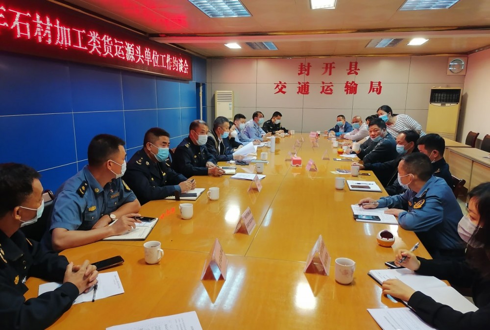 廣東封開（封開花）谷圩石材工業(yè)園交通專項整治來了，運費要漲了！附封開石材介紹！