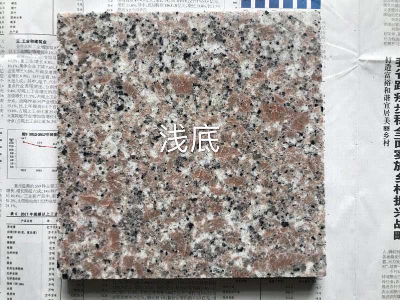 【恒鑨竽杰石材】主營(yíng)花崗巖江西紅、新老礦芝麻黑654#
