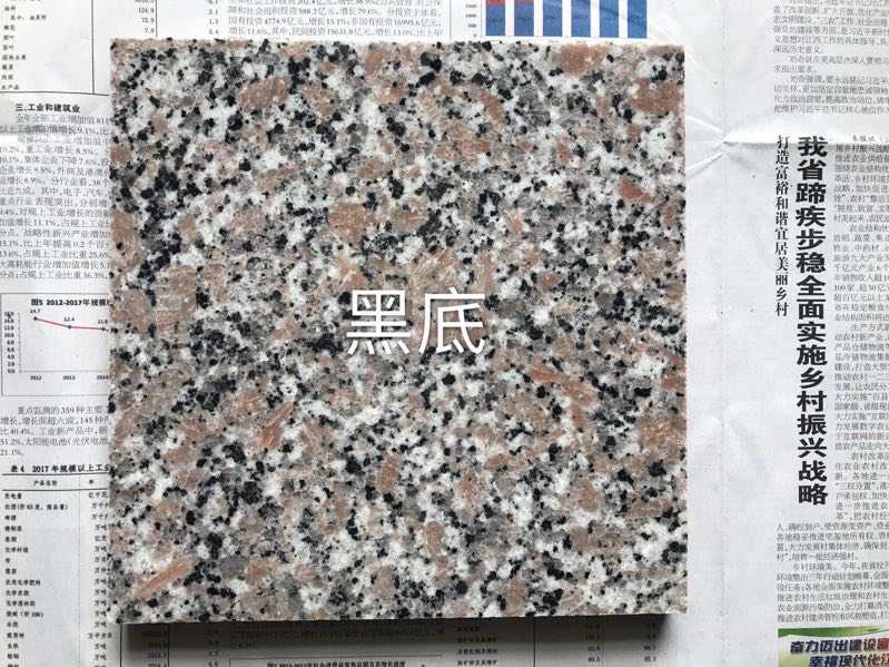 【恒鑨竽杰石材】主營(yíng)花崗巖江西紅、新老礦芝麻黑654#
