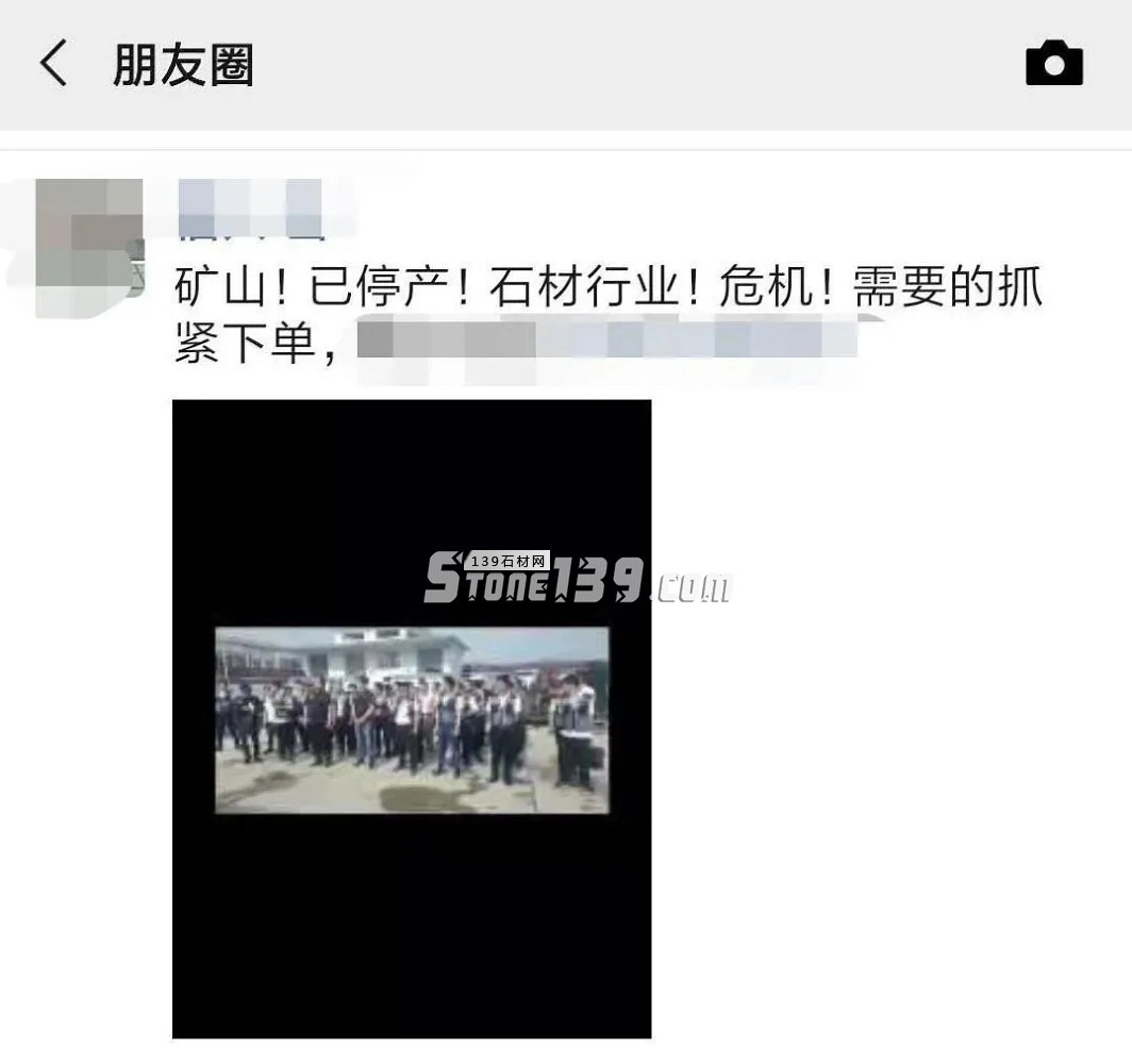 即日起！河南芝麻白因礦口整頓，價格上漲
