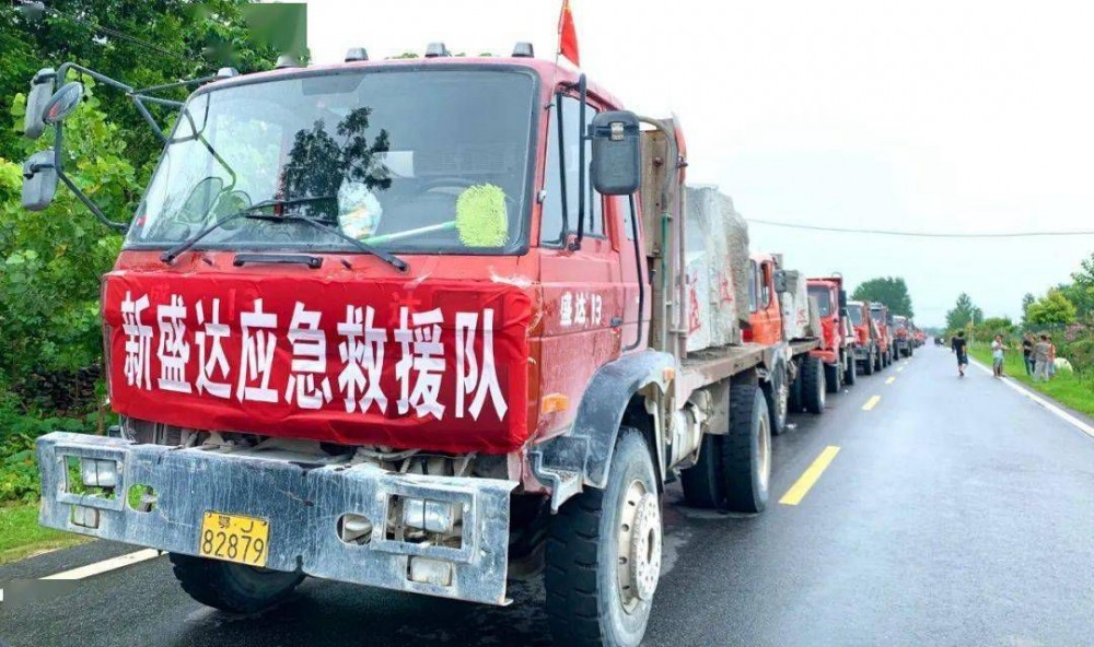 麻城發(fā)生重大塌方險情！麻城石材人無償運送5000方石材荒料進(jìn)行拋石固腳！點贊！