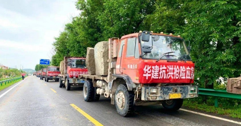 麻城發(fā)生重大塌方險情！麻城石材人無償運送5000方石材荒料進(jìn)行拋石固腳！點贊！