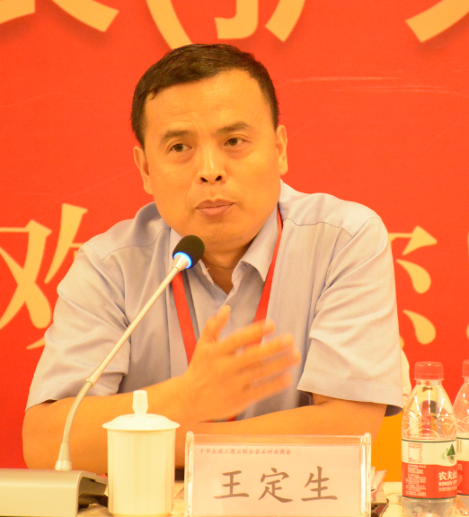 全國工商聯(lián)石材業(yè)商會四屆二次會長（擴(kuò)大）會議在海西石材城成功召開