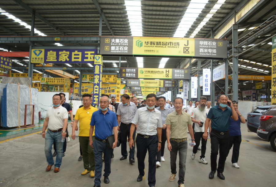 全國工商聯(lián)石材業(yè)商會四屆二次會長（擴(kuò)大）會議在海西石材城成功召開
