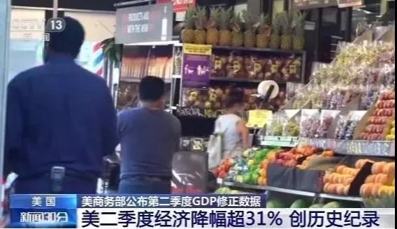 石材外貿(mào)預(yù)警！全球經(jīng)濟(jì)崩潰、貿(mào)易衰退蕭條！石企出貨先收款！謹(jǐn)防貨款兩空！