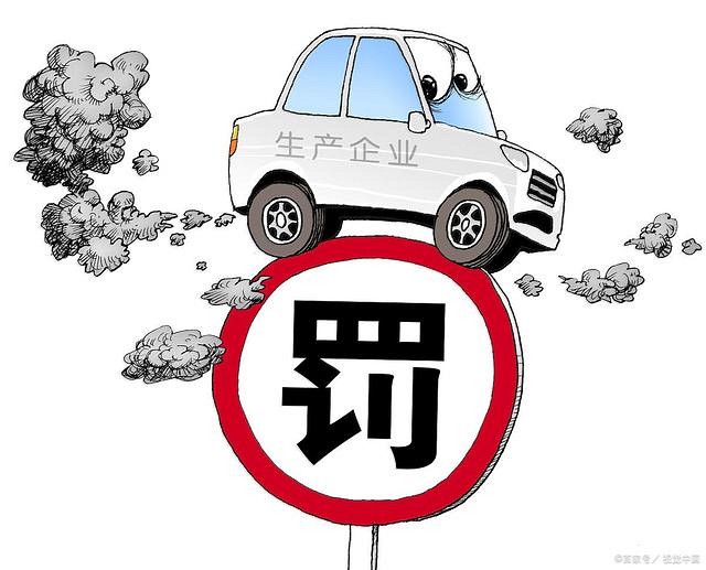 造成污染！山東藍(lán)星石材礦業(yè)發(fā)展公司被罰12.5萬(wàn)元！