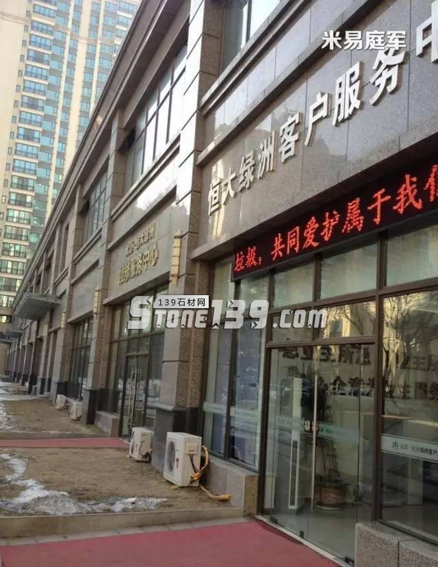 【米易豹皮花】不可多得的國產優(yōu)質花崗巖
