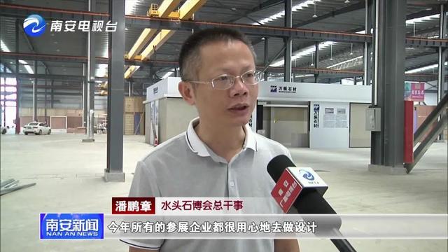 2020全球唯一線下石材展，水頭石博會參展企業(yè)多、精彩多、亮點多！