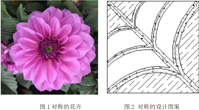 晏輝：對稱美、韻律美......石材產(chǎn)品構(gòu)圖設(shè)計的原則及方法