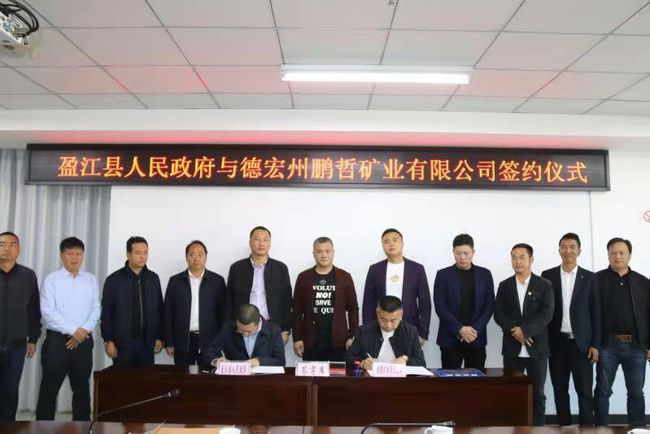 總投資50億，德宏州盈江縣將建成云南最大的石材產(chǎn)業(yè)基地——西部石材產(chǎn)業(yè)園（盈江）！