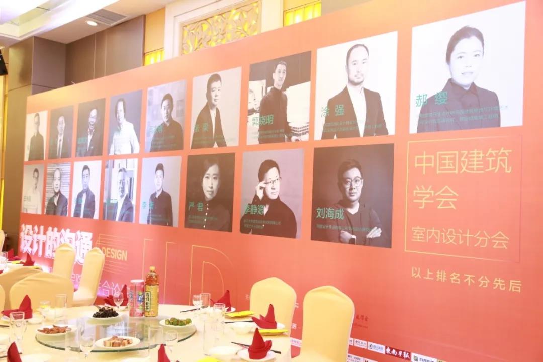 第二十一屆中國(guó)（南安）水頭國(guó)際石博會(huì)暨石設(shè)計(jì)周&第五屆中國(guó)（南安）泛家居主題活動(dòng)周歡迎晚宴隆重舉行！