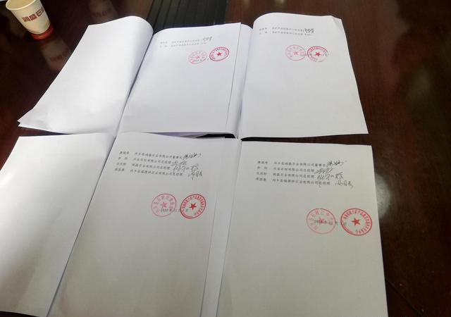 （河南梨花白產(chǎn)區(qū)）內(nèi)鄉(xiāng)縣礦產(chǎn)品交易中心召開資源企業(yè)人士座談會