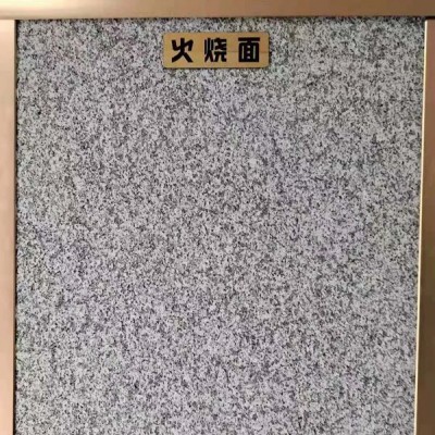 湖南芝麻灰（三大面火燒面、光面、荔枝面）