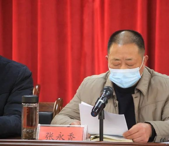 隨州吳山鎮(zhèn)（湖北黃金麻產(chǎn)地）召開2020年度石材企業(yè)年終總結(jié)表彰大會(huì)