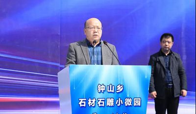 浙江桐廬鐘山鄉(xiāng)石材石雕小微園項目開工建設(shè)了！