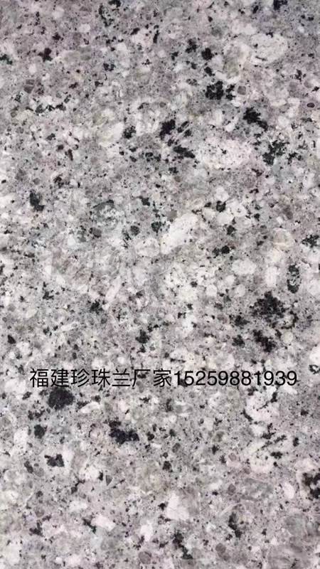 【恒泰吉石材】經(jīng)營泰寧珍珠蘭（福建藍(lán)寶石）、五彩紅、自有大型礦山