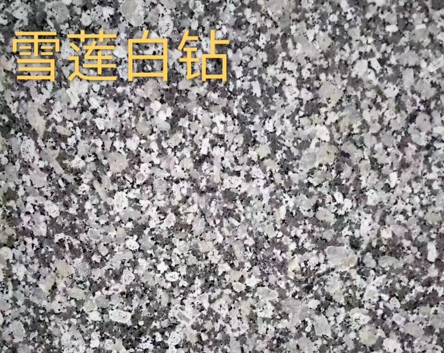 【康宏鑫盛石業(yè)】主營卡拉麥里金、咖啡鉆、天山黃、新疆紅、天山灰麻、天山白麻、鉆石金麻、雪蓮白鉆、卡拉金麻、新疆棕鉆