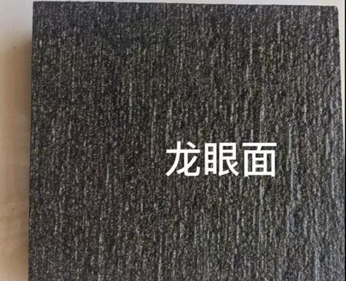 廣西黑石產(chǎn)地賀州市昭平縣富羅鎮(zhèn)廣西黑礦山及產(chǎn)品（新中國(guó)黑、富羅黑、蒙古黑）欣賞!