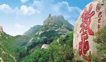 大自然之美-細數(shù)花崗巖的11種地貌特征及名山代表 花崗巖地貌