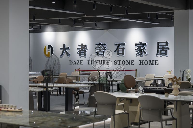  “大者奢石家居”：點燃家具領域的創(chuàng)意之火 