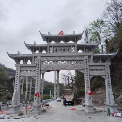 遂昌紅浙江山門(mén)古建石雕牌坊